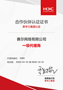 Z6·尊龙「中国区」官方网站