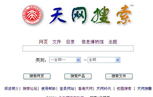 Z6·尊龙「中国区」官方网站