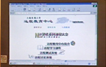 Z6·尊龙「中国区」官方网站