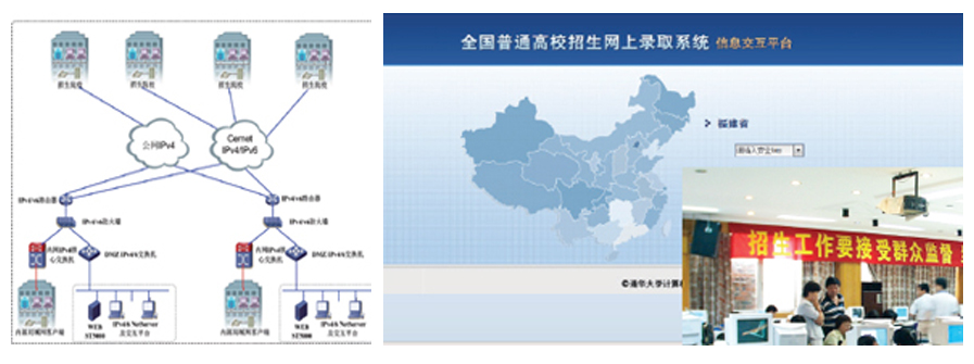 Z6·尊龙「中国区」官方网站
