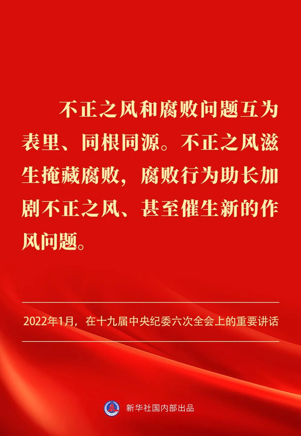 贯彻落实中央八项划放心灵